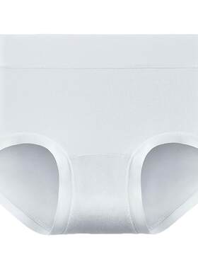 【赵露思代言】幸棉菱形提花内裤