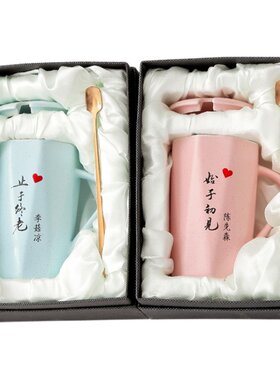 定制北欧ins简约创意刻字咖啡杯