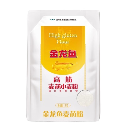 金龙鱼高筋麦芯小麦粉1kg小包装家用面粉包子饺子面条2斤多用途