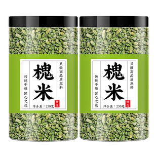 槐米中药材正品官方旗舰店槐花米槐米茶生槐花子籽非粉槐米的功效