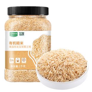 九月的诗五常有机一级糙米1kg新米五谷杂粮粗粮主食官方旗舰店
