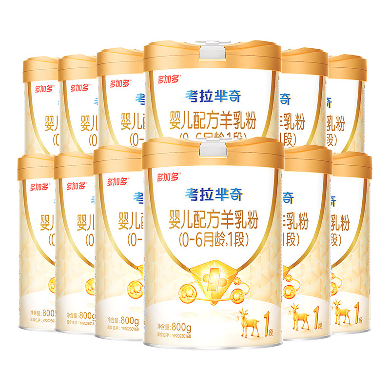 多加多考拉芈奇羊奶粉1段12罐装