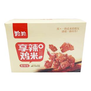 路路享辣鸡米香辣味22g*20包办公室休闲肉类零食下酒佐餐小吃包邮