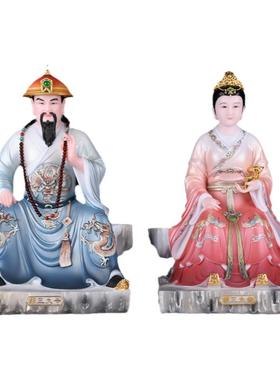 铭昌摆件黑妈妈胡三太爷太奶新