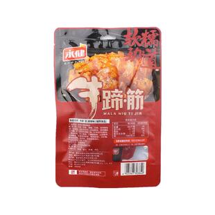 永健香辣牛蹄筋麻辣味小零食牛板筋小包装小吃牛筋烧烤熟食即食