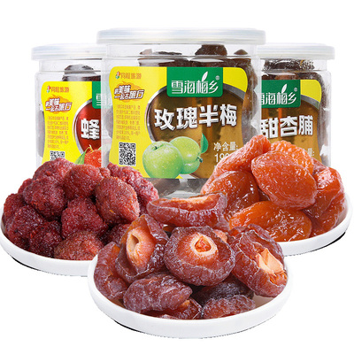 雪海梅乡话梅梅子610g组合蜜饯