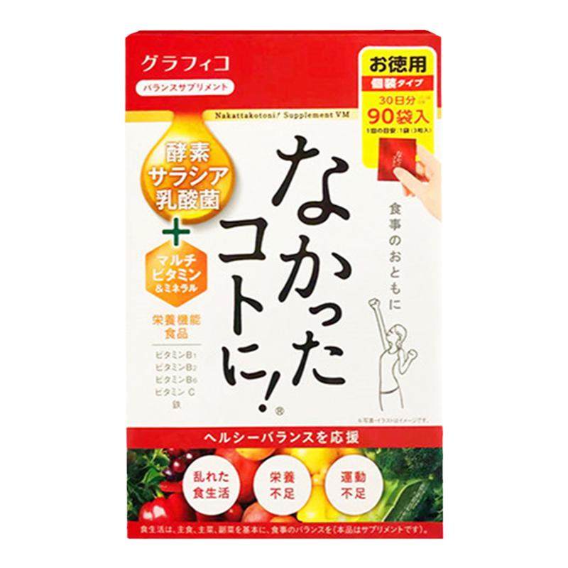 分解碳水化合物日本白芸豆酵素