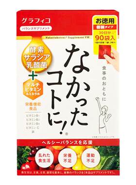 分解碳水化合物日本白芸豆酵素