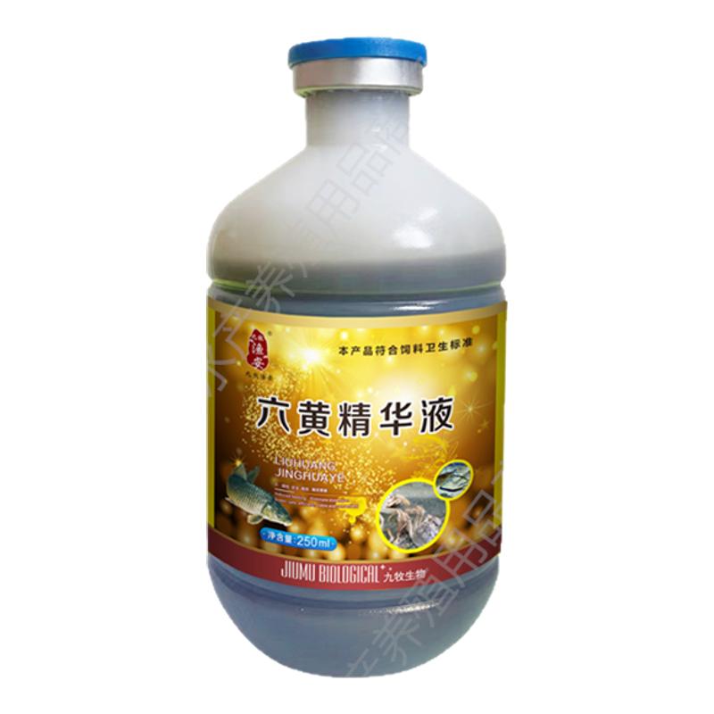 水产养殖六黄精华液中药预防保健