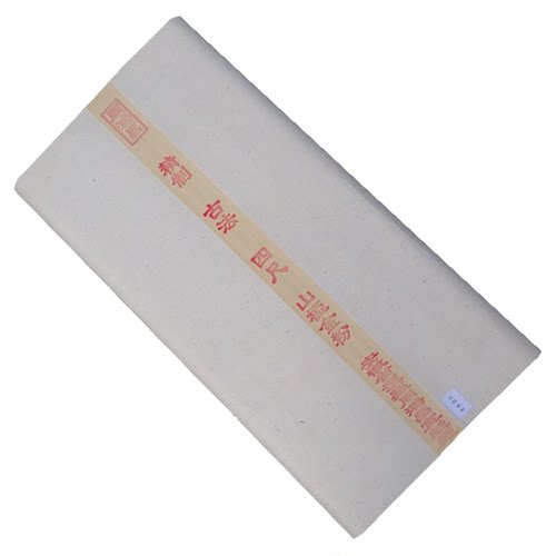 周鸿昌宣纸泾县手工古法皮纸 山桠金粉 毛笔纸书法小行草书小楷纸