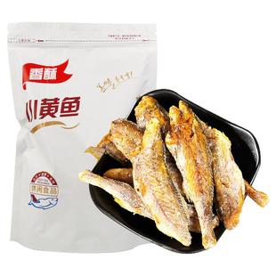 颖亭雅香酥小黄鱼开袋即食海鲜干货酥脆深海小鱼干休闲小吃零食品