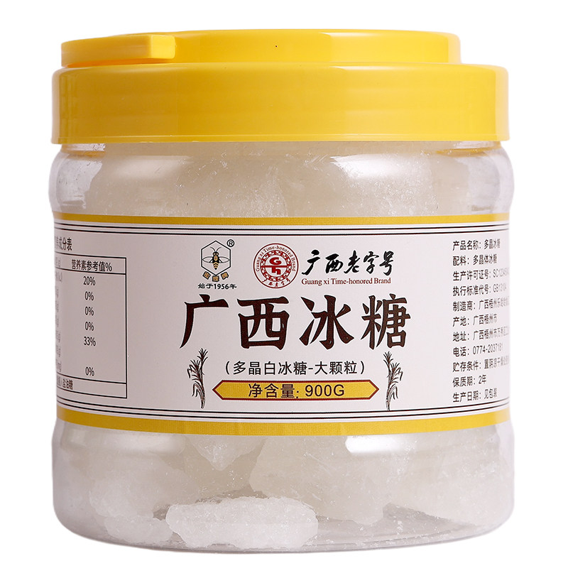 【广西老字号】蜜蜂牌大粒白冰糖