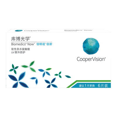 库博光学倍新月抛6片隐形近视眼镜水凝胶原装进口透明水润舒适