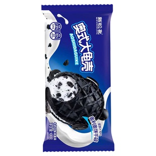 新松北奥式大蛋筒冰淇淋雪糕牛奶草莓巧克力味冰激凌脆筒网红爆款
