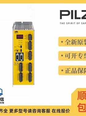议价772142皮尔兹PILZ安全继电器PNOZ m EF 8DI4DO全新原装