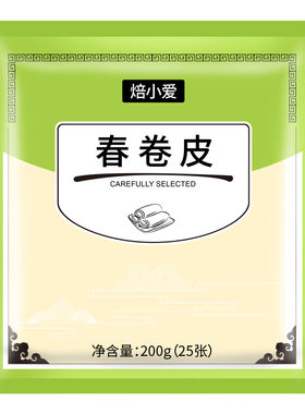 油炸春卷皮100张薄饼饼皮面饼