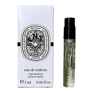 Eau des Sens Eau de Toilette法国原装正品10ml感官之水香水小样