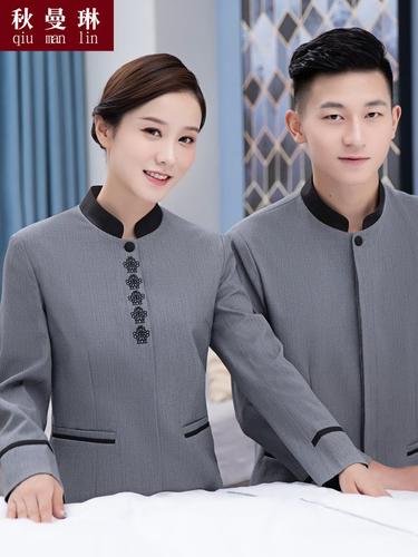 保洁工作服女长袖酒店宾馆客房服务员工作服物业阿姨清洁工秋冬装