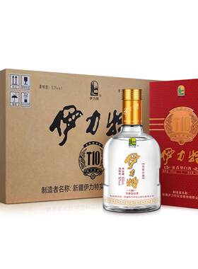 52度十年珍藏整箱瓶装纯粮特曲酒