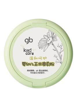 好孩子爽身粉痱子粉婴儿
