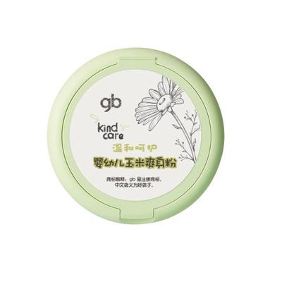 好孩子爽身粉痱子粉婴儿