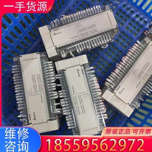 【询价】台达PLC，型号：DVP64EH00T3，新版本，20年的货适用