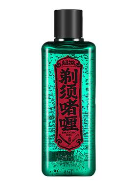 超掂剃须啫喱男士理容软化胡须膏