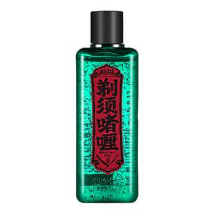 Chilldin超掂剃须啫喱男士理容软化胡须刮胡膏刮胡雕刻专用228ml
