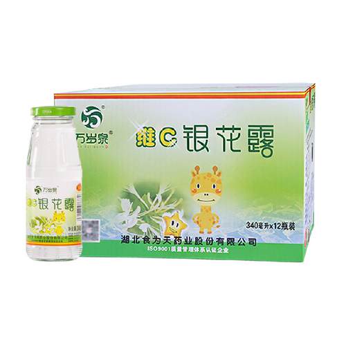 食为天金银花露无糖低糖植物草本清火凉茶饮料解暑清清宝奶粉伴侣