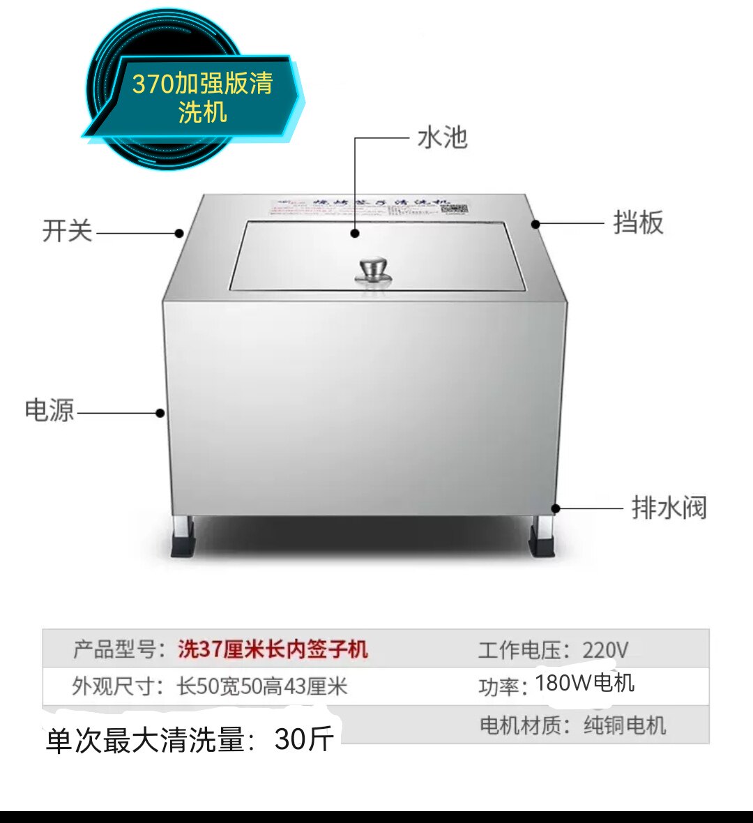 烧烤签子清洗机烤串签羊肉串签不锈钢签竹签全自动洗签子机