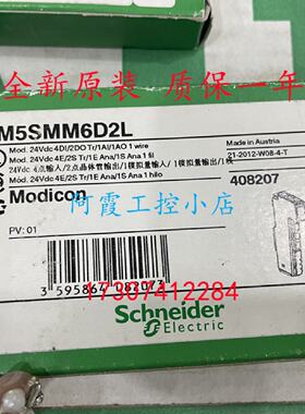 议价现货销售 全新施耐德 TM5SD08TA TM5ACBM11 TM5SMM6D2L TM5SA