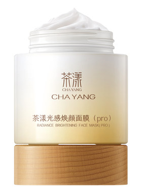Cyan白罐睡眠面膜改善黄气暗沉