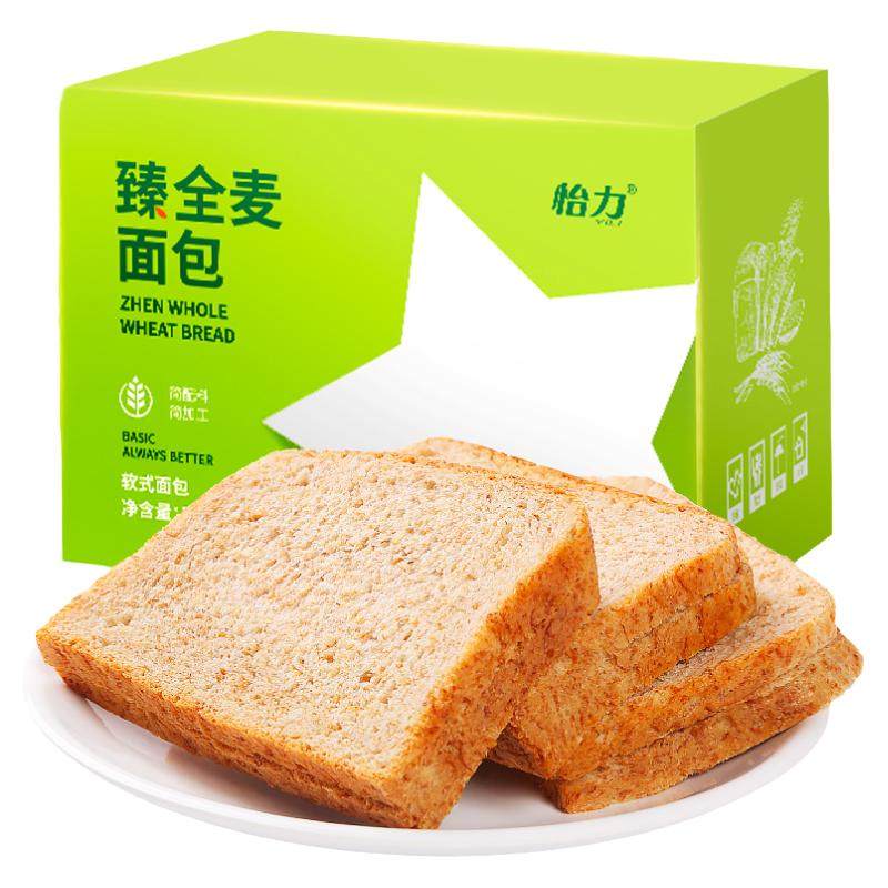 怡力低脂全麦面包2斤黑麦无糖精饱腹早餐高臻全麦吐司纤代餐营养