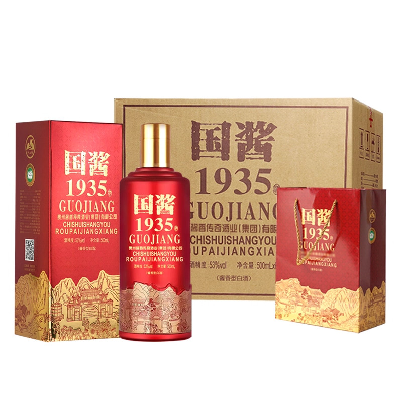 江山脉贵州酱香型白酒53度国酱白酒/调香白酒