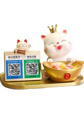 招财猫摆件二维码收付款播报器