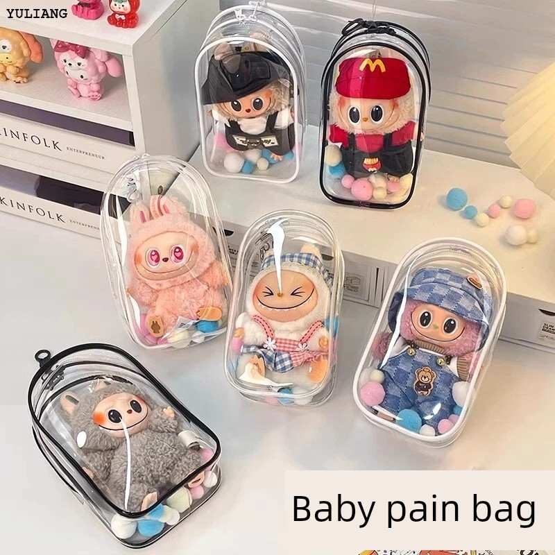 labubu保护套透明马卡龙坐坐派包挂件15cm遛娃包拉布布搪胶防尘罩