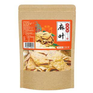 永兴坊油炸麻叶焦叶子酥脆麻花炸蕉叶子带芝麻陕西特产年货包邮