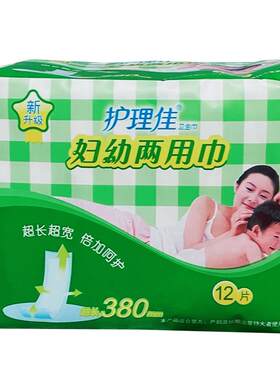 护理佳加宽夜用12片产妇卫生巾
