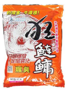 性价比高龙饵鲢鳙饵料味型多