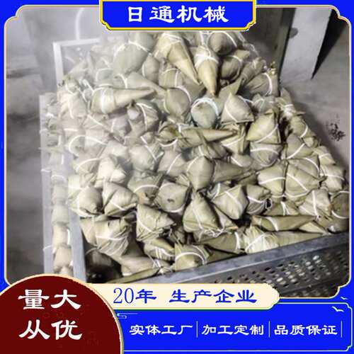 高压粽子锅 粽子蒸煮杀菌一体锅 高压蒸煮锅生产厂家价格优惠