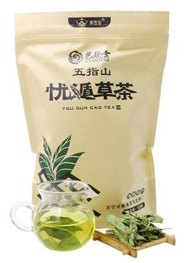 海南特产五指山干叶青花茶常备忧遁草茶花草茶鳄嘴花茶黎王草茶叶