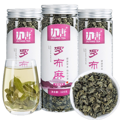 【九唐】野生新疆罗布麻茶125g