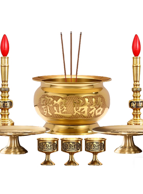 黄铜香炉供奉套装纯铜招财进宝果盘家用财神佛像上香室内烛台佛具