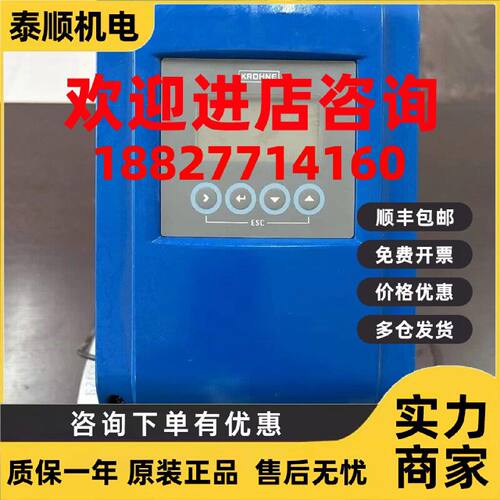 议价KROHNE科隆 OPTIMASS 1400C S25电磁流量计