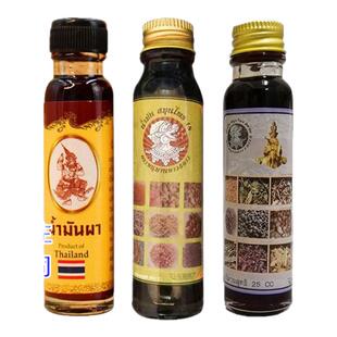 泰国正品十八籽油18籽油小神油刀伤清凉油防暑醒神油牙痛 1瓶现货