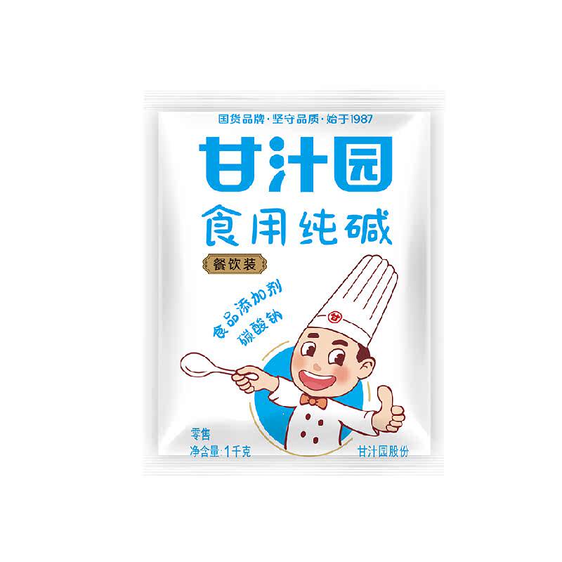 甘汁园食用纯碱包子馒头面包干酵母发酵粉烘焙面粉调味品