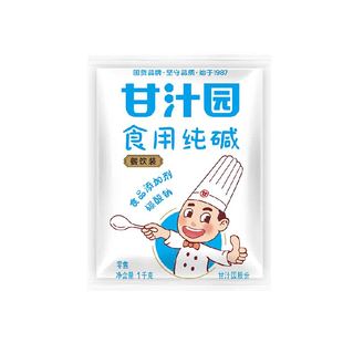 甘汁园食用纯碱包子馒头面包干酵母发酵粉烘焙面粉调味品