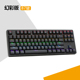 FE87 104 电竞游戏机械键盘RGB客制化青茶轴红轴办公有线白