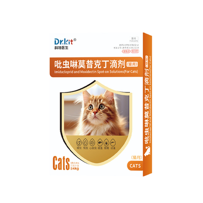 猫咪驱虫药猫体内外一体狗狗驱虫药跳蚤虱耳螨吡虫啉莫昔克丁滴剂