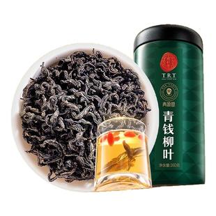 【正宗同仁堂品牌】北京同仁堂青钱柳叶玉米须桑叶茶养生茶旗舰店